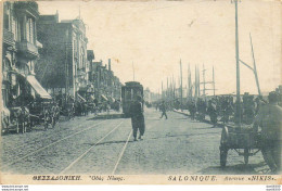 SALONIQUE AVENUE NIKIS TRAMWAY - Greece