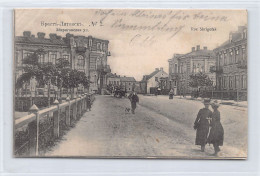 Belarus - BREST - Zbiryhivska Street - POSTCARD IS UNSTICKED - Publ. I. Kaplan 2 - Belarus