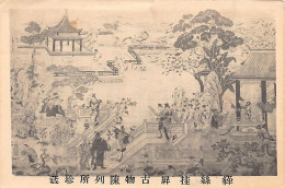 China - BEIJING - Exhibiti Of Treasures In The Forbidden City - Silk Screen - Publ. Unknown  - China