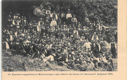 Crete - CHANIA - Assembly Of Christians In Boutsounaria, Year 1883 - Publ. Unknown - Grèce