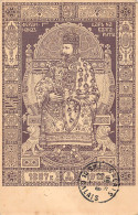 Bulgaria - 25th Anniversary Of The Reign Of King Ferdinand I - Bulgarie