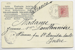 AUSTRIA OSTERREICH 10 HELLER POSTKARTE PLOMB AM MONDSEE 1906 - Lettres & Documents