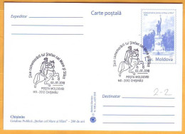 2018 Moldova Moldavie Used Special Postmark  City, Public Park. Stefan Cel Mare.Vieru, Pushkin. Postcard - Moldavie