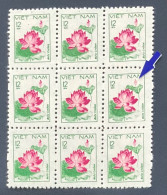 VietNam Error Stamps, Lotus Flower, Missing Red Color. - Vietnam