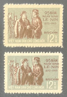 Nord VietNam Error Stamps, Brown Color Shifted. - Viêt-Nam
