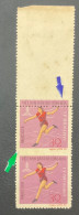 Nord VietNam Error Stamps, Missing And Shifted Perforate. - Vietnam