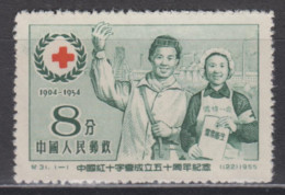 PR CHINA 1955 - The 50th Anniversary Of Red Cross MNH** XF - Nuovi