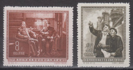 PR CHINA 1955 - The 5th Anniversary Of Sino-Russian Treaty MNH** XF - Unused Stamps