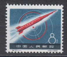 PR CHINA 1959 -  Launching Of First Lunar Rocket MNGAI - Unused Stamps