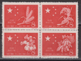 PR CHINA 1959 - Successful Harvest 1958 MNH** XF - Unused Stamps