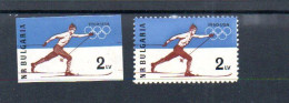 BULGARIA - 1960 - WINTER OLYMPICS PERF & IMPERF  MINT NEVER HINGED - Unused Stamps