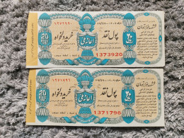 Iran Persian Shah Pahlavi Two Rare  Tickets Of National Donation 1352 دو عدد بلیط کمیاب  اعانه ملی ۱۳۵۲ - Billets De Loterie