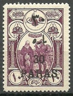 Turkey; 1921 Surcharged Postage Stamp - Ungebraucht