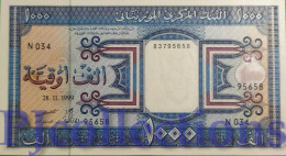 MAURITANIA 1000 OUGUIYA 1999 PICK 9a UNC - Mauritanië