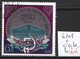 RUSSIE 4108 Oblitéré Côte 0.20 € - Usati