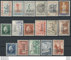 1940 Albania Occupazione Greca 17v. MNH Sass N. 1/17 - Sonstige & Ohne Zuordnung