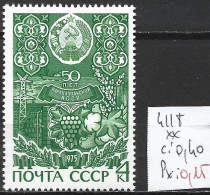 RUSSIE 4118 ** Côte 0.40 € - Ongebruikt