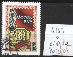 RUSSIE 4143 Oblitéré Côte 0.20 € - Used Stamps