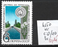 RUSSIE 4150 ** Côte 0.40 € - Unused Stamps