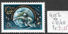RUSSIE 4152 ** Côte 0.40 € - Unused Stamps