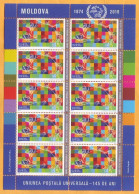 2019 Moldova Moldavie 145 Universal Postal Union. Switzerland. Berne. Monument Sheet Mint. - UPU (Wereldpostunie)