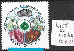 RUSSIE 4155 ** Côte 0.40 € - Unused Stamps