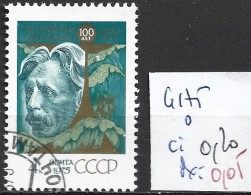 RUSSIE 4175 Oblitéré Côte 0.20 € - Used Stamps