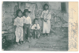 RUS 995 - 15212 VLADIVOSTOK, Korean Ethnics, Children, Russia - Old Postcard - Used - 1906 - Russland