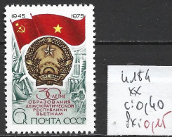 RUSSIE 4184 ** Côte 0.40 € - Unused Stamps