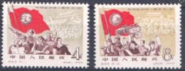 China 1959, 40th Anniversary Of May 4th Students' Rising, 1val - Ongebruikt