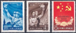 China 1960, 10th Anniversary Of Sino-Soviet Treaty, 3val - Neufs