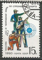 RUSSIE  N° 5757 OBLITERE - Used Stamps