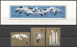 China 1986, Great White Crane, 3val +BF - Unused Stamps