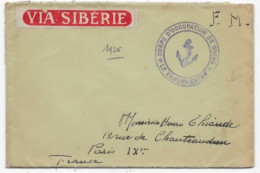 Lettre (enveloppe Sans Texte) FM 1936  CORPS D'OCCUPATION DE CHINE  (TIEM SIM) VIA SIBERIE - 1921-1960: Période Moderne