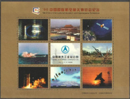 China 1998, Space, Block - Nuovi