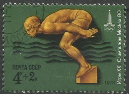 RUSSIE  N° 4466 OBLITERE - Used Stamps