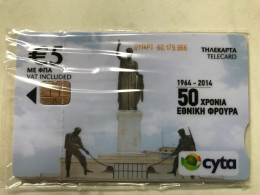 CYPRUS   50 YEARDS NATIONAL GUARD   NOTCHED    1000 EX  MINT IN SEALED - Chipre