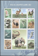 China 2000, Animals, Butterfly, Panda, Fish, Monkey, Dolphin, Elephant, Block - Ungebraucht