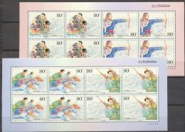 China 2003, Traditional Sports Of Ethnic Minorities, Archery, Horse Race, Fight, 2Sheetlet - Boogschieten