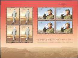 China 2004, 100th Deng Xiaoping, Sheetlet - Nuevos