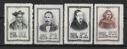 Chine China 1953 - Série Complète Y&T N° 996 à 999  émis Neufs** Imprimé Sans Gomme Avec N° De Série Et Parution - Neufs