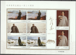 China 2013, 120th Anniversary Of The Birth Of Mao Zedong, Sheetlet - Nuevos