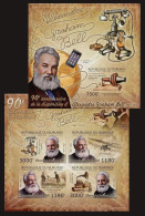 Burundi 2012 MNH Imperf MS+SS, Graham Bell, Inventor, Telephone, Communication - Telecom