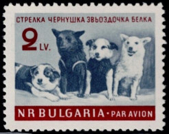 Bulgaria 1961, Soviet Cosmonaut Dogs: Cosmonaut Dogs "Strelka", "Chernushka", "Tsvdochka" And "Belka", MiNr. 1249 - Hunde