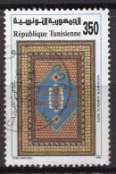 TUNISIE - Timbre N°1211 Oblitéré - Tunisia