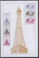 France N° F5665 - Neuf ** Sans Charnière - TB - Unused Stamps