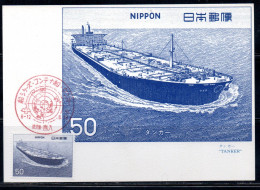 JAPAN GIAPPONE 1975 1976 HISTORIC SHIPS ISSUE TANKER SHIP 50y MAXI MAXIMUM CARD - Maximum Cards