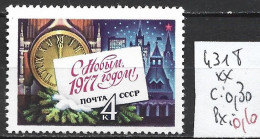 RUSSIE 4318 ** Côte 0.30 € - Ongebruikt