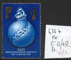 RUSSIE 4347 ** Côte 0.40 € - Nuovi