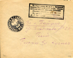 1918 Batum Georgia Provisional Cover - Georgien